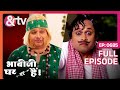 Vibhuti इतना दुखी क्यू है Bhabi Ji Ghar Par Hai Full Ep 685 12 Oct 17 An