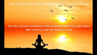 Jaise Suraj Ki Garmi Se~Prayer Song with lyrics - YouTube