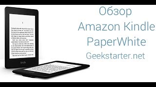 Amazon Kindle Paperwhite (2013) - відео 2