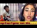 Aayuzeh live 10th Feb Highlights |aayuzeh funny moments |aayujanta |alizehjamali |aayuzeh2janta