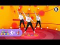 SUCH A BEAUTIFUL DAY | Songs for Kids | How To Dance | Mini Disco