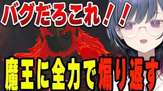 ラスボスとの煽り合いを満喫する小清水透【小清水透/にじさんじ/切り抜き】