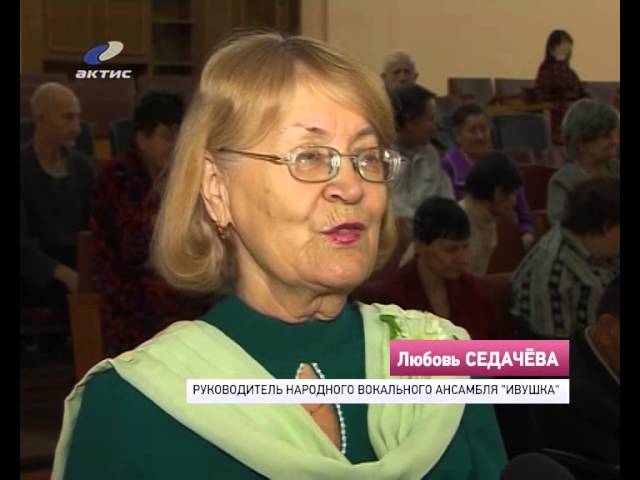 Концерт для особенных людей