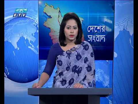 সকাল ১১ টার সংবাদ  ১১ ১১ ২০১৭
