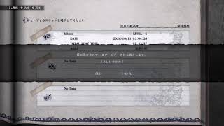 ニーアレプリカント