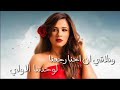مدحت صالح ( بنحب تاني ليه!!  -حاله واتساب رومانسيه-) ياسمين عبد العزيز مسلسل بنحب تاني ليه mp3