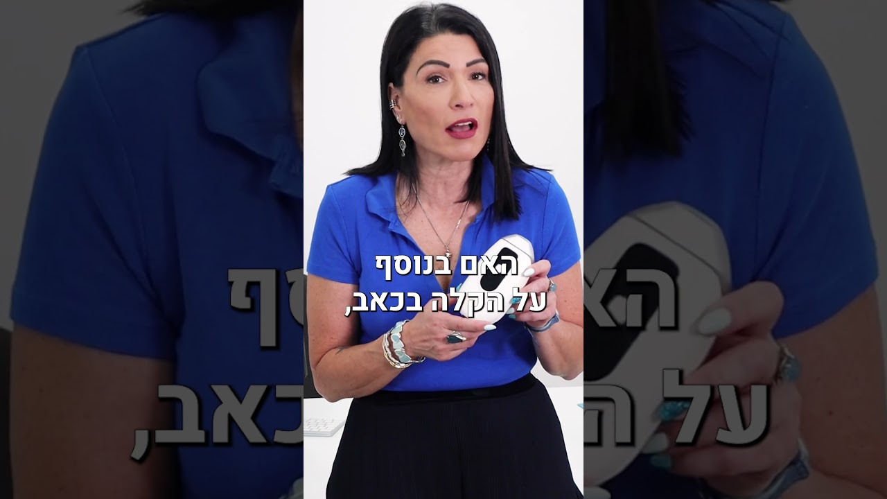 מטפלים באדם עם כאב עצבי כרוני? בעיות בשינה הן חלק מהבעיה. הטיפול במשאף נותן פתרון גם לשינה טובה יותר