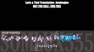[Karaoke] G.NA - I Hate You (Thai Lyric & Tranalast )