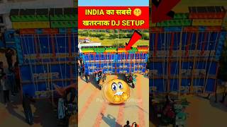 West Bangal Top 4 Dj Setup #TopDj #BestDj westBangalDj #powermusic #djsarzen #Shorts #Viral #reels