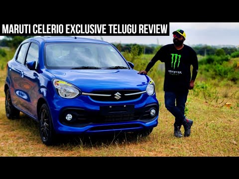 Thumbnail for Maruti Celerio Top Speed Drive Review తెలుగు లో  | Telugu Review by Car