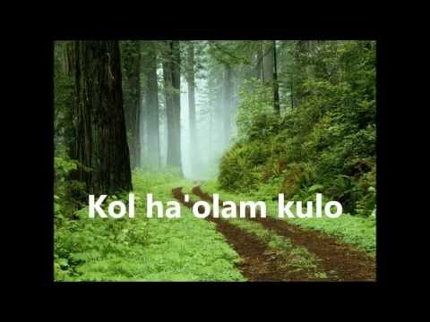 download lagu mp3 mp4 Kol Haolam Twitter, download lagu Kol Haolam Twitter gratis, unduh video klip Kol Haolam Twitter