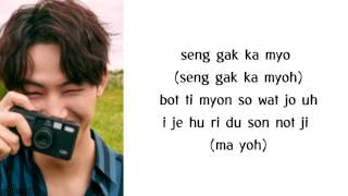 JJ Project - Coming Home (EASY LYRICS)