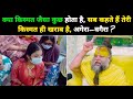 क्या किस्मत जैसा कुछ होता है गुरू जी ? Shri Hit Premanand Govind Ji Maharaj @BhajanMarg