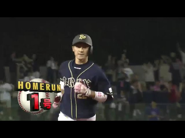 【3回表】逆転の一打!! バファローズ・伊藤の1号2ランホームラン!! 2016/8/12 L-Bs