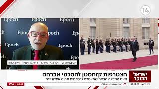 "צריכים לעבור לתקיפות יומיומיות בכל רחבי לבנון" (חדשות ערוץ 14) - התמונה מוצגת ישירות מתוך אתר האינטרנט יוטיוב. זכויות היוצרים בתמונה שייכות ליוצרה. קישור קרדיט למקור התוכן נמצא בתוך דף הסרטון