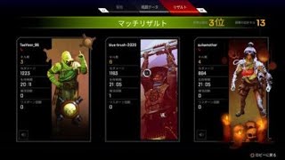 Apex Legends_20200721181108
