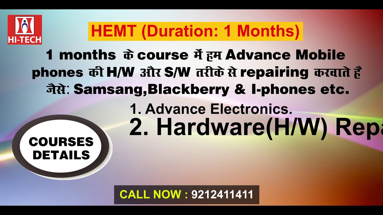 Hitech Mobile Specialist Course:  Explainer Video