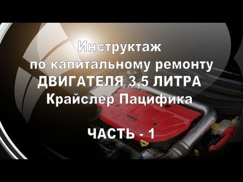 Расход топлива крайслер пацифика Расход топлива крайслер пацифика