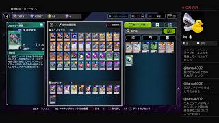 サクリファイス ！ PS4版 遊戯王 マスターデュエル