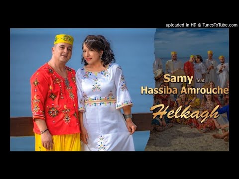 𝙎𝘼𝙈𝙔 𝙁𝙏 𝙃𝘼𝙎𝙎𝙄𝘽𝘼 𝘼𝙈𝙍𝙊𝙐𝘾𝙃𝙀 ★♫ HELKAGH ★♫ 2020 REMIX [𝙳𝙹 𝙽𝙰𝙷𝙸𝙻]