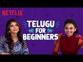 Hacks To Learn Telugu | Lakshmi Manchu & Saanve Megghana | Pitta Kathalu | Netflix India