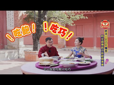 直龍