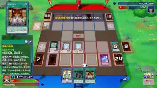 【遊戯王LotD】#09 霊魂鳥vs幻煌龍！現役と復帰勢がデュエルしていくぞ！！
