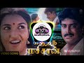 Karutha Machan Mix Trending Trend Bass Bassboosted Mix Dj Viral