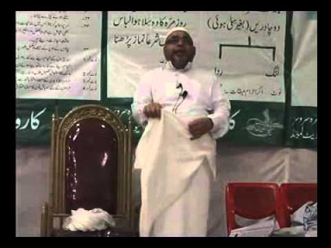Manasik-e-Hajj | Class 1 - Part B | Maulana Sadiq Hasan | Urdu