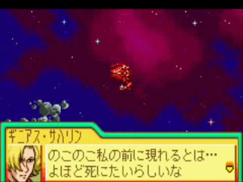 sd gundam g generation advance gba english