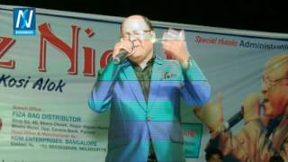 Har Karam Apna Karenge Ai Vatan Tere Liye By MD Aziz &amp; Sabir Khan Mohammad -Aziz Night Show Araria B
