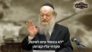 בכל יהודי יש אמונה פנימית | הרב יוסף צ. בן פורת