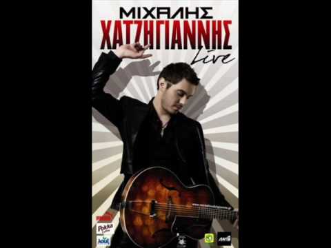 MIXALIS XATZIGGIANIS - KAI THA XATHW LIVE CYPRUS