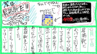 ᔦఠఠᔨ﻿昇格戦まであと少し！！エラー多すぎ！！【スプラトゥーン3⠀】