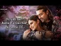 Dil Galti Kar Baitha Hai (LYRICS) - Jubin Nautiyal | Meet Bros Feat. | Mouni Roy | Manoj M Dil Galti Kar Baitha Hai (LYRICS) - Jubin Nautiyal | Meet Bros Feat. | Mouni Roy | Manoj M