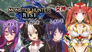【モンハンライズ】俺より強いやつに会いに行くの巻＃二ノ宮視点