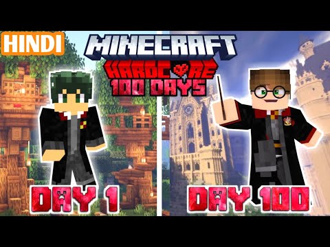 Prasad The ACE - I Survived 100 Days as HARRY POTTER in MAGICAL MINECRAFT WORLD (HINDI) Minecraft Hardcore Episode 1