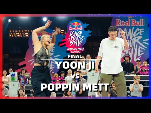 YOON JI vs POPPIN METT｜FINAL @ RED BULL DANCE YOUR STYLE 2025 KOREA｜LB-PIX