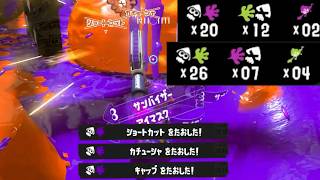 【ジムの時代再来！】スプラ3で一番格好良いと噂のジムワイパーで無双する【スプラトゥーン３】
