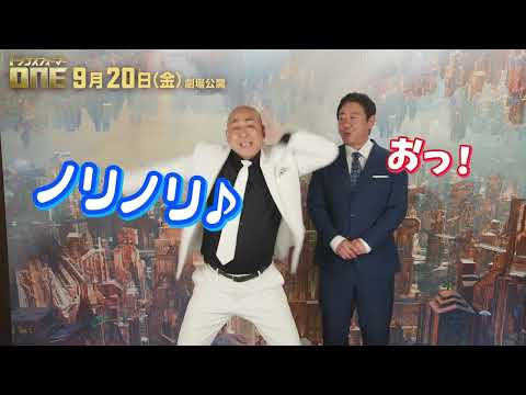 トランスフォーマー/ONE Video3