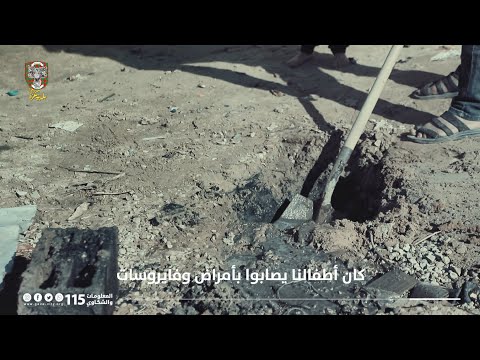 بلدية غزة تعالج مشكلة الصرف الصحي في شارع سكيك