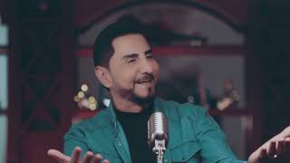 كلمات اغنية الا انت وياي باسم العلي