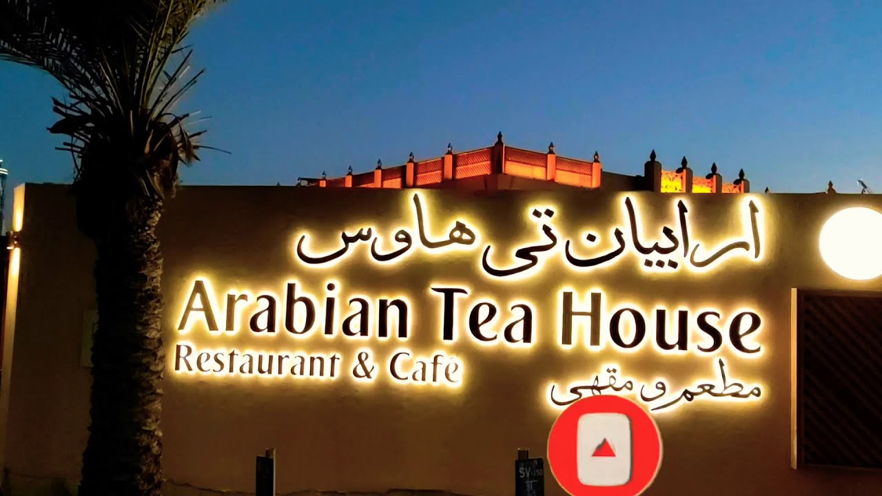 Taste of Arabian Tea #ArabianTeaHouse @MaeRealTrvl TV