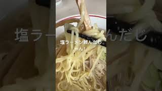 注文間違えて大喧嘩