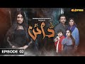 Dayan | Episode 02 - [Eng Sub] - Yashma Gill, Sunita Marshall, Hassan Ahmed | 16th Jan | Express TV