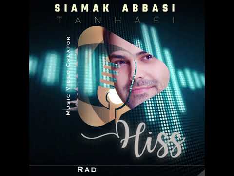سیامک عباسی - تنهایی / Siamak Abbasi - Tanhaei / دانلود در Radiohiss.com
