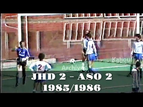 JH Djazair 2 -  ASO Chlef 2 (Saison 1985/1986)