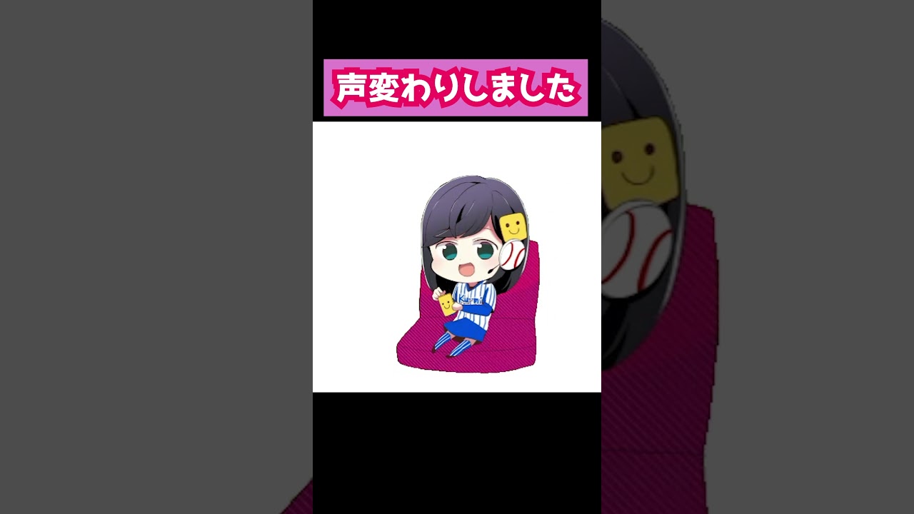 くーーみ、声変わりしちゃいました😱😱😱