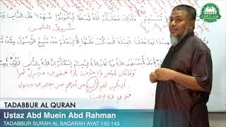Download lagu 3 Jun 2021 || Tadabbur Surah Al-Baqarah Ayat 142-143 || Ustaz Abd Muein Abd Rahman mp3 Download lagu 3 Jun 2021 || Tadabbur Surah Al-Baqarah Ayat 142-143 || Ustaz Abd Muein Abd Rahman mp3