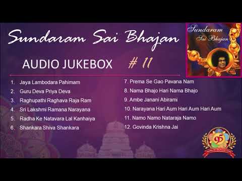 Sai Bhajans Jukebox 11 - Best Sai Bhajans I Sundaram Sai Bhajans I சுந்தரம் சாயி பஜனைகள்